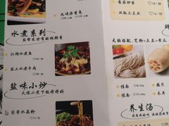 -兔行天下鸿鹤鲜锅兔(自贡店)