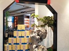 门面-松鹤楼·非遗·苏帮菜(融科店)