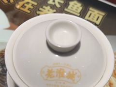 -老淮城·长鱼面(河下古镇店)
