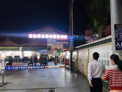 -曼阁市场水果批发市场