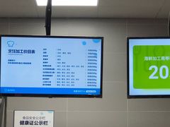 -盒马鲜生(顺义店)