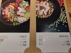 -心邸·庆宴(雅宝城店)