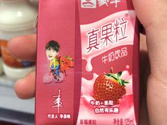 迷你蒙牛真果粒-牛奶便利(东四店)