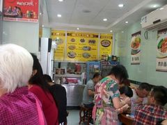 -崖口云吞(石岐店)
