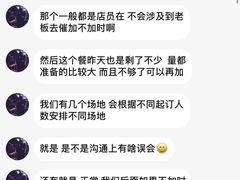 -顽主轰趴馆团建ktv桌游狼人杀(望京店)