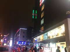 -天虹购物中心(石路店)