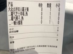 -奈雪的茶(佛山顺德美的悦然广场店)