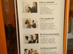 -英孚教育青少儿(高新公园茂中心)