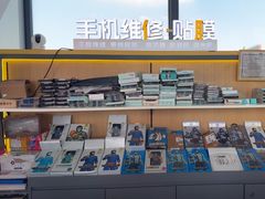 -极修乐(青浦万达茂店)