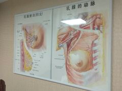 -广州仁爱天河医院体检中心