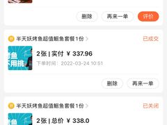 -比格比萨自助(密云店)