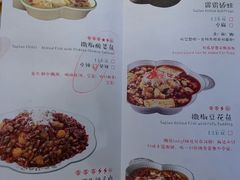 菜单-撒椒·四川江湖菜(大族广场店)