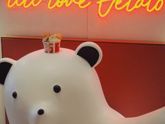 -莉莉熊Lililove Gelato (意大利手工冰淇淋)