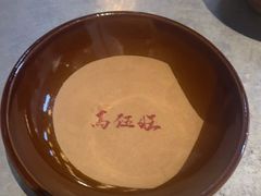 -馬伍旺川菜(江北虹悦城店)
