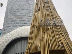 -上海尚嘉中心