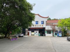 -缙云山索道售票处