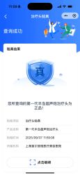 -上海首尔丽格医疗美容医院