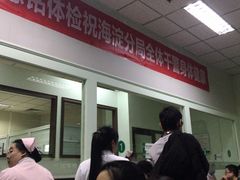 -慈铭体检(世纪城分院)