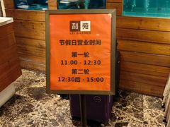 -利苑酒家(合景国际金融广场店)