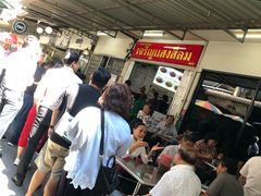 -Kha Mu Charoensang(Silom)