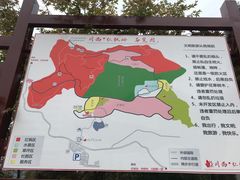 -红峡谷