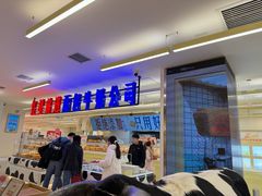 -红星前进面包牛奶公司(君太店)