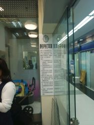 点击看大图 -Wisezone唯点穿耳打耳洞专业国际连锁品牌