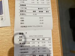 -天怡興·百年蒸饺(中心书城店)