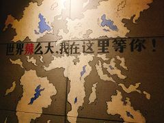 -辣尚瘾·烤鱼·新川菜(交大直营店)