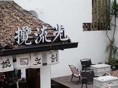 -小河直街历史文化街区