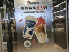 -瑞幸咖啡(外滩SOHO店)