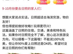 -巧克力渔家.小船海鲜家常菜(万平口店)