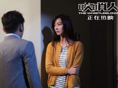 -银兴国际影城(永旺梦乐城吴中店)