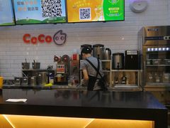 -CoCo都可(合生汇店)
