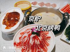 -三人行骨头王火锅(长寿店)