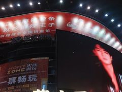 -费大厨辣椒炒肉(黄兴中心广场店)