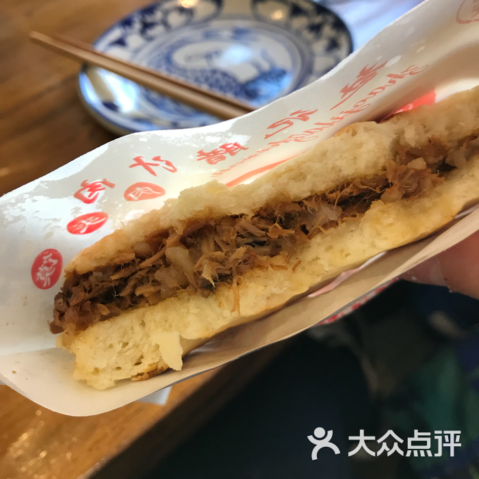西安赵记腊汁肉夹馍图片