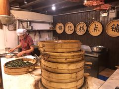 -锦记糕点铺