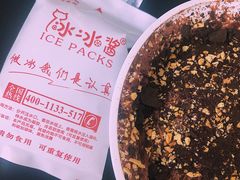 -冰冰酱绵绵冰(红桥店)