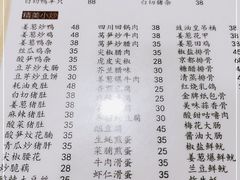 -电白鸭粥店(下沙二坊88号店)