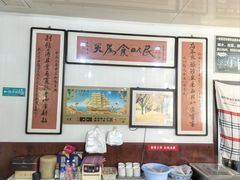 -牛老五羊杂汤(广阳区总店)