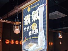 -顺德公广东猪肚鸡·煲仔饭(白石洲店)