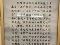 -兴隆文化园景区