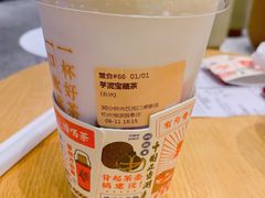 -奈雪的茶(湖滨银泰in77C区PRO店)