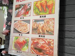 -欧阳家吊炉饼(九纬路店)