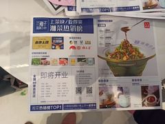 -兰湘子·湘菜小炒(石家庄万象城店)