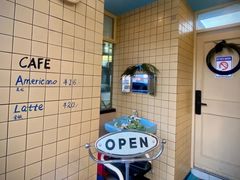 -TonTon(永康路店)