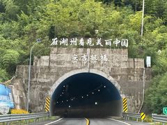 -将军关探险漂流
