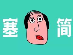 -重庆特色冷锅鱼(武大店)