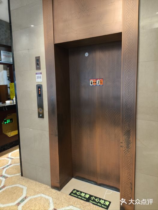 皇饭儿·王润兴酒楼(河坊街店)图片